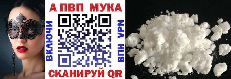Наркотические вещества Верхнеуральск Alpha PVP Каннабис Меф Метадон Гашиш