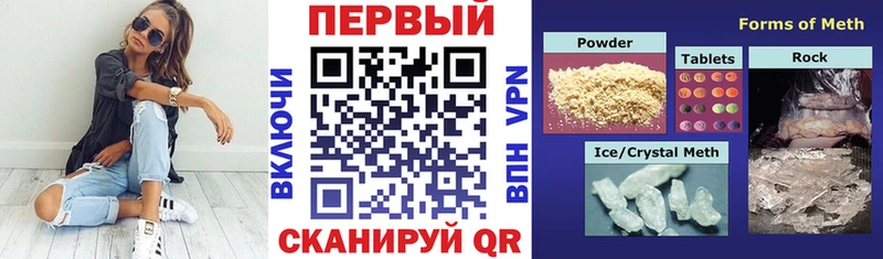 АМФЕТАМИН 97%  Верхнеуральск 
