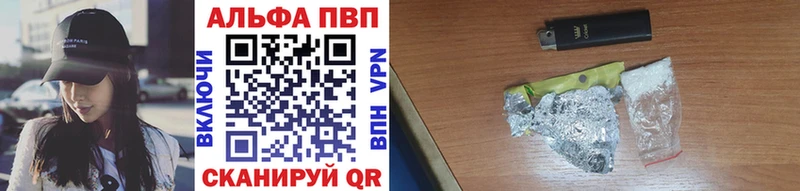 А ПВП Crystall kraken ССЫЛКА Верхнеуральск