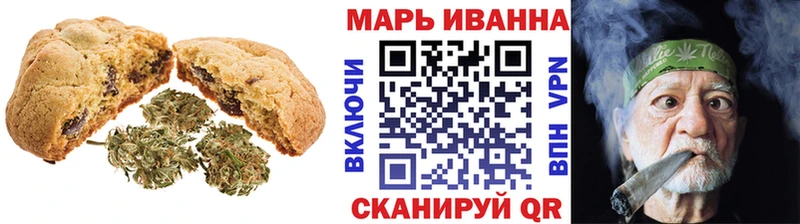 блэк спрут ТОР  Верхнеуральск  Еда ТГК конопля 