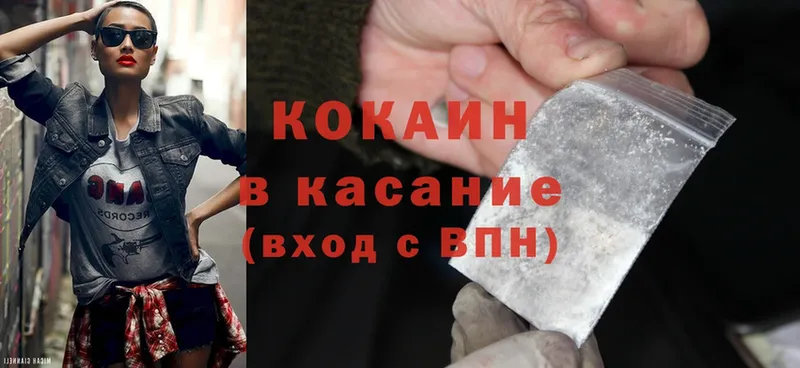 где найти наркотики  blacksprut онион  Cocaine Колумбийский  Верхнеуральск 