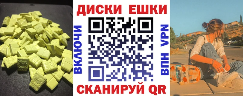 маркетплейс формула  Верхнеуральск  Экстази 280мг 