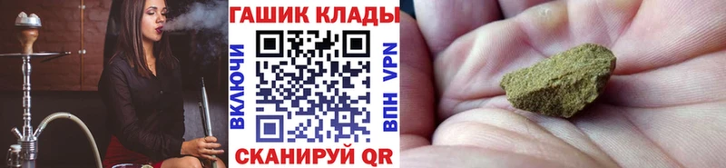 ГАШИШ VHQ где продают наркотики маркетплейс наркотические препараты Верхнеуральск