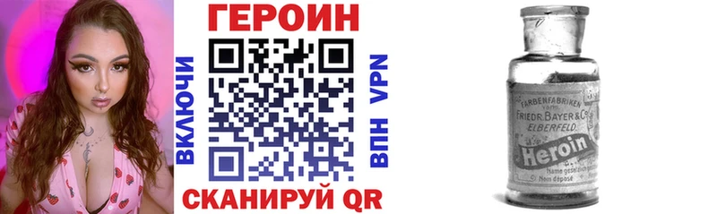 Героин VHQ  Верхнеуральск 