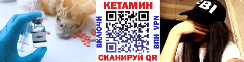 Кетамин VHQ наркошоп Верхнеуральск