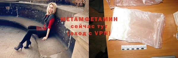 героин Балахна