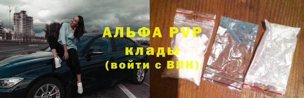 героин Балахна