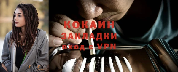 соль ск Балабаново