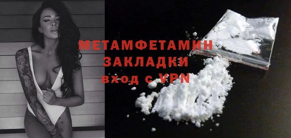 соль ск Балабаново