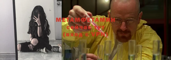 2c-b Беломорск