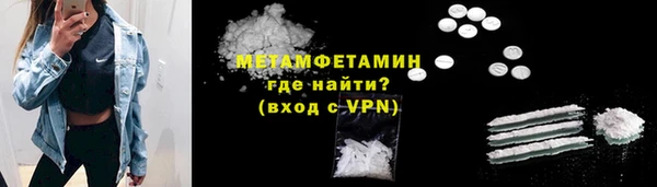 соль ск Балабаново