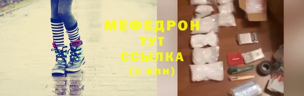 соль ск Балабаново