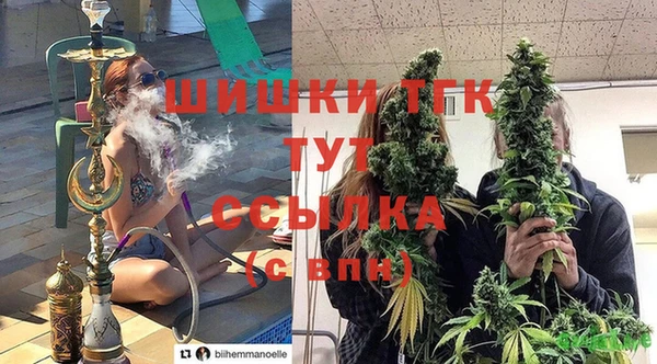 соль ск Балабаново