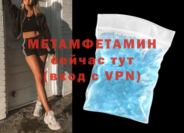 героин Балахна