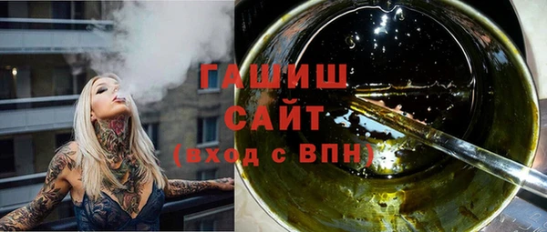 соль ск Балабаново
