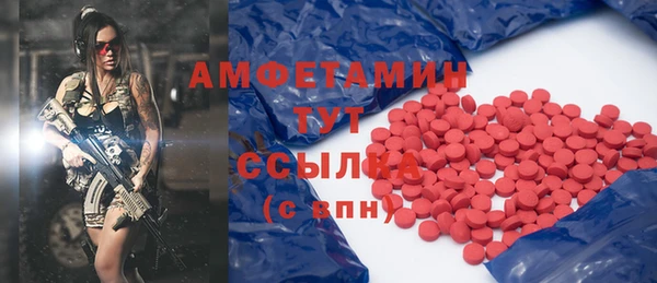гашишное масло Белокуриха