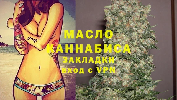 соль ск Балабаново