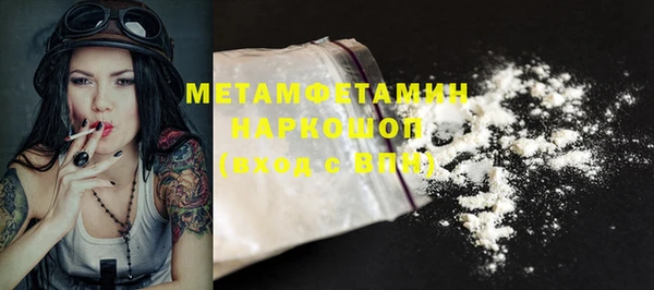 соль ск Балабаново