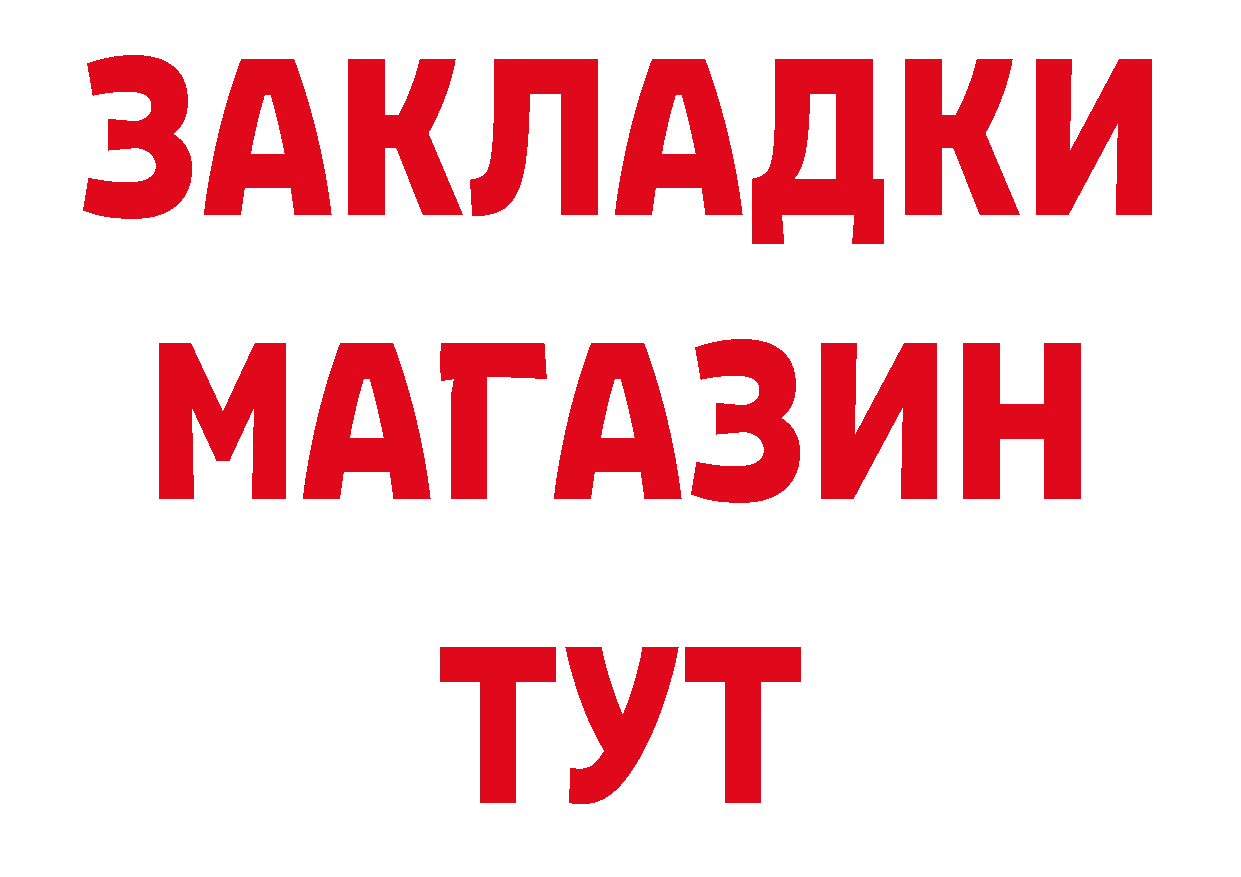 Амфетамин Розовый онион нарко площадка МЕГА Верхнеуральск