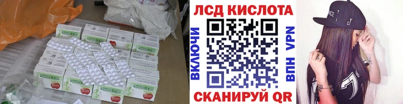 ЛСД экстази кислота  ОМГ ОМГ ТОР  Верхнеуральск  наркошоп 