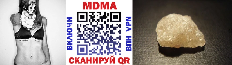 MDMA crystal  Верхнеуральск 
