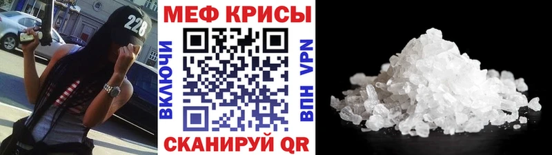 цена   Верхнеуральск  Меф кристаллы 