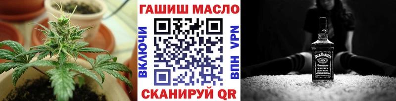 Дистиллят ТГК вейп Верхнеуральск